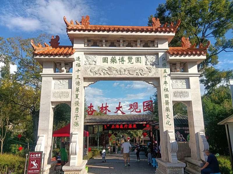 HÀ NỘI – HÀ KHẨU – THẠCH LÂM – CÔN MINH – KIỆU TỬ SƠN – KIẾN THỦY – MÔNG TỰ – HÀ NỘI 5N5Đ (Mã tour: NNHANTQKTS-CTA02)