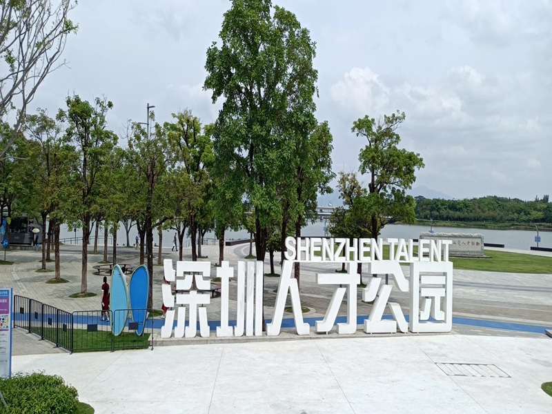 HÀ NỘI - QUẢNG CHÂU - CHU HẢI – THÂM QUYẾN - QUẢNG CHÂU - HÀ NỘI 4N3Đ (Mã tour: NNHANTQQCKA-CT01)